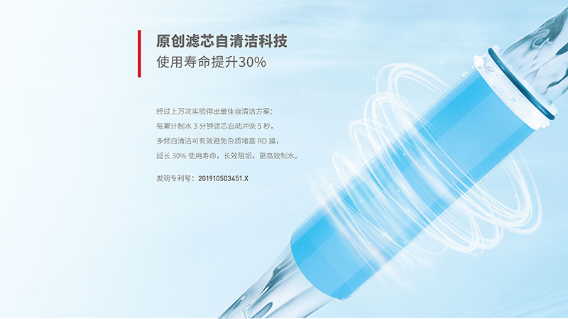 德意净水机ro400jx66a5430213465mm